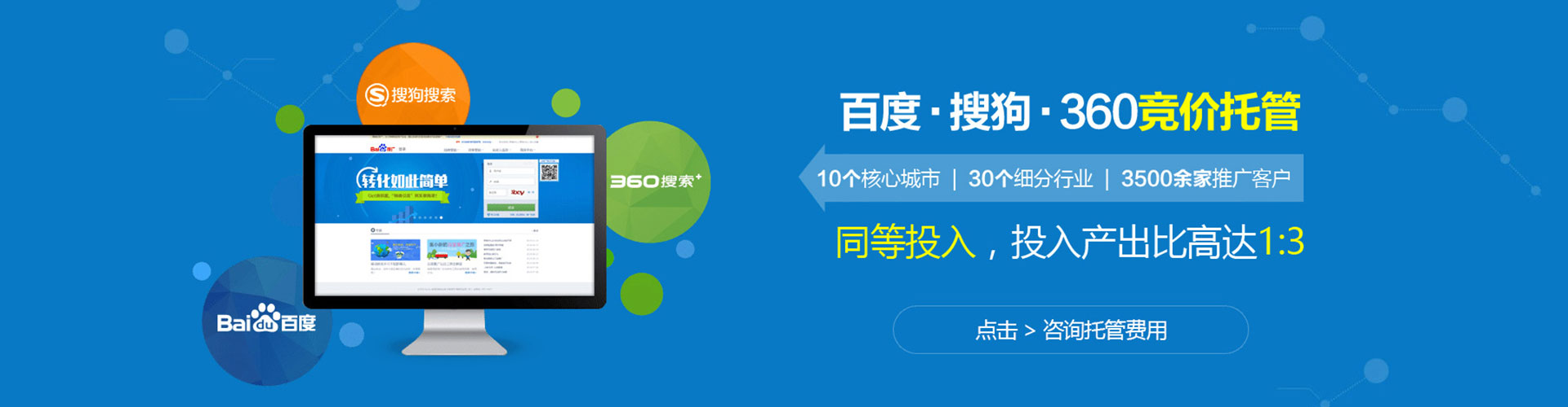 恩平sem代理
